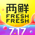 两鲜app