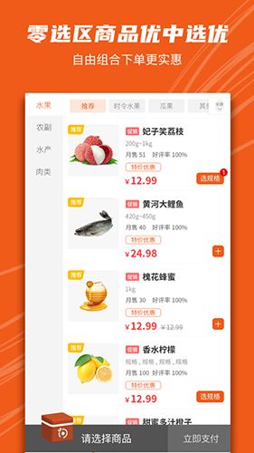 新问地app1