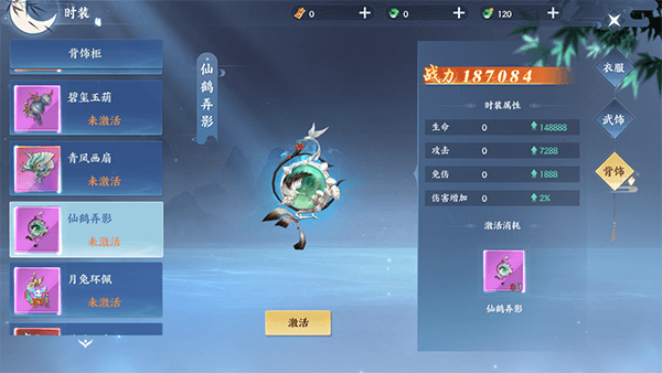 游戏怎么玩配图3