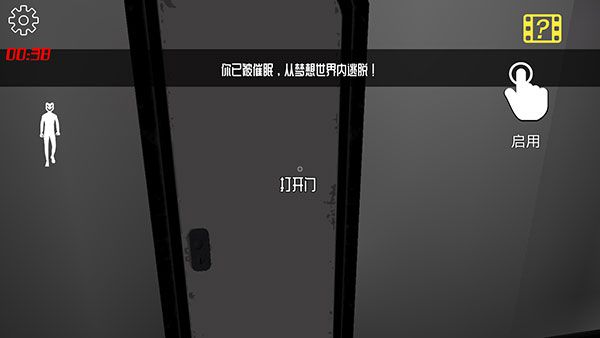 游戏攻略配图9