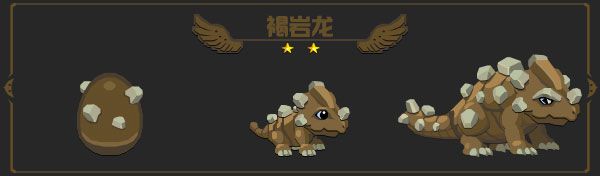 龙族图鉴配图4