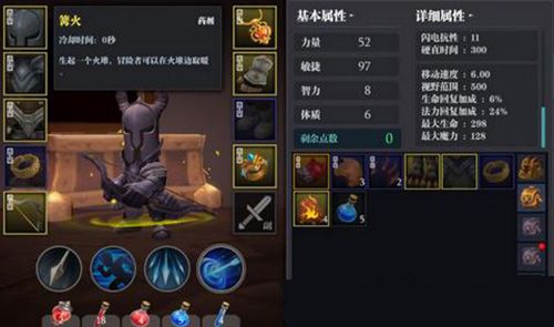 魔渊之刃新手怎么玩