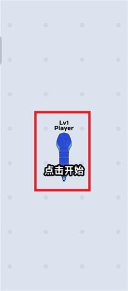 游戏攻略配图1