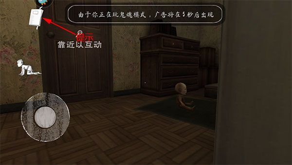开局介绍配图3
