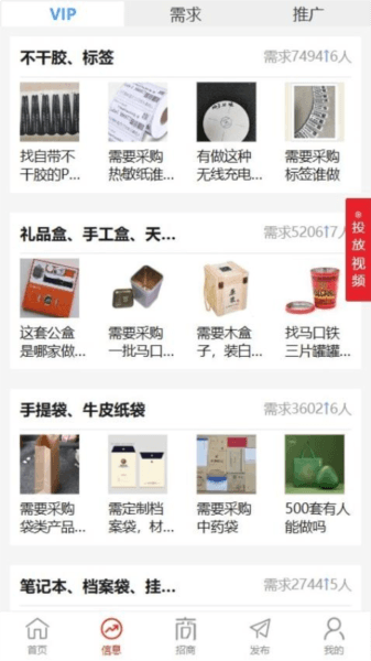 毕昇网图片1