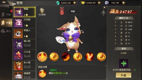 远征手游2