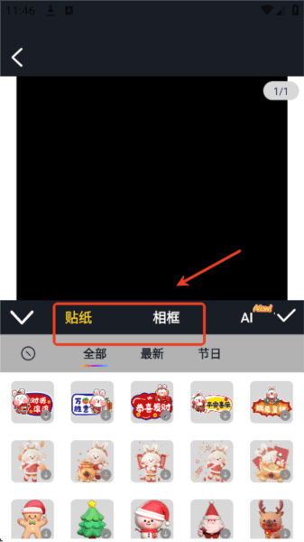 白日梦相机6