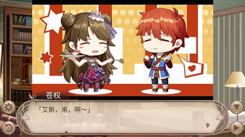 姬魔恋战纪3