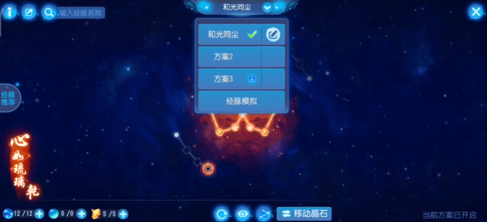 梦幻西游手游化生寺的流派和经脉有几种 梦幻西游手游化生寺的流派和经脉有几种