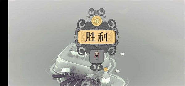游戏攻略配图5