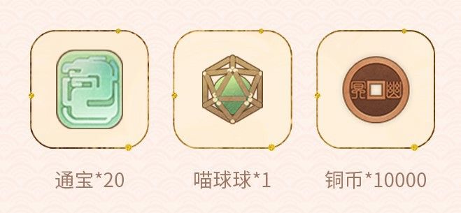 《忘川风华录》手游全新密令系统上线!微信签到领福利! 《忘川风华录》手游全新密令系统上线!微信签到领福利!