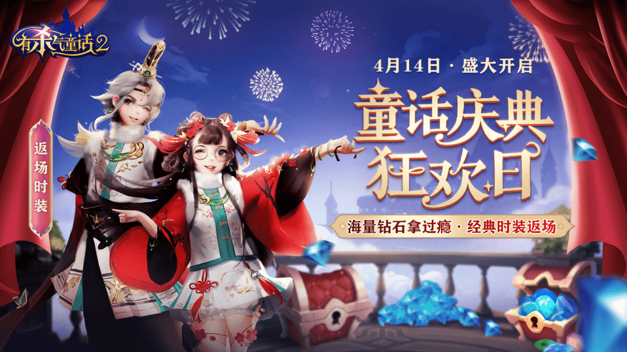 有杀气童话2 图片1