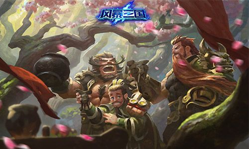 风暴三国宣传图4