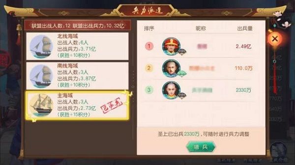 联盟攻略配图5