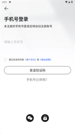 怎么绑定汽车配图4