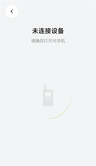 怎么连接设备配图3