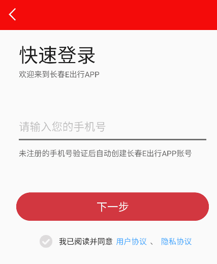 软件使用配图1