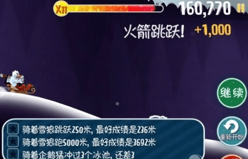 如何加速配图1