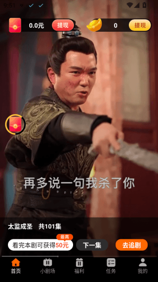 功能介绍配图4