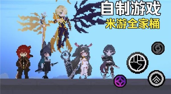 米游大乱斗宣传图
