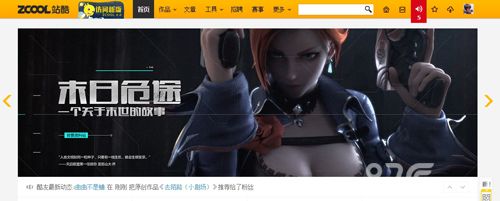天启联盟宣传图7