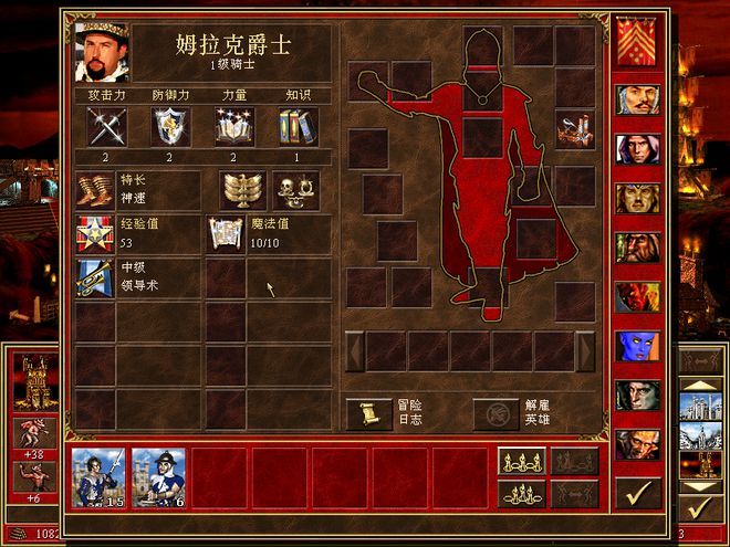 英雄无敌5怎么拆分兵种 英雄无敌5怎么拆分兵种