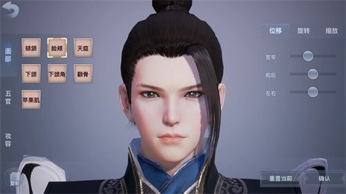 剑侠情缘2:剑歌行3