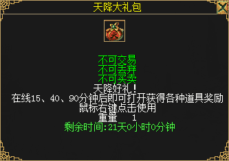 刀剑online4