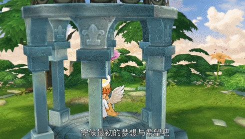 仙境传说RO:守护永恒的爱3