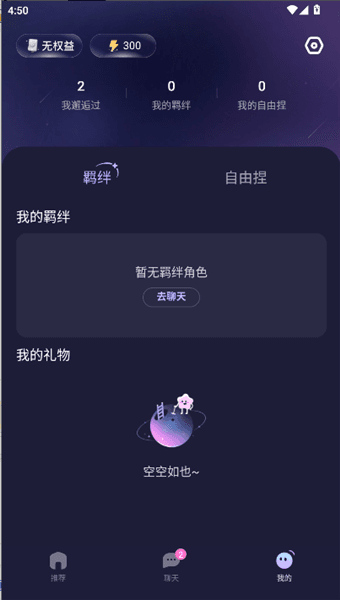 怎么使用配图3