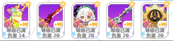 空想系统攻略配图2