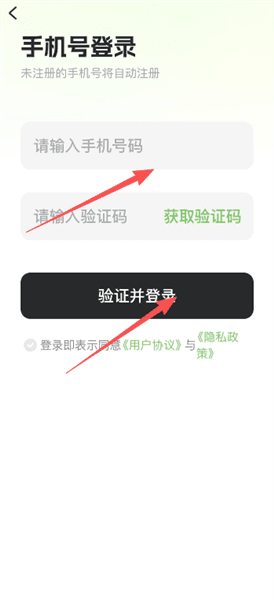 怎么用配图1