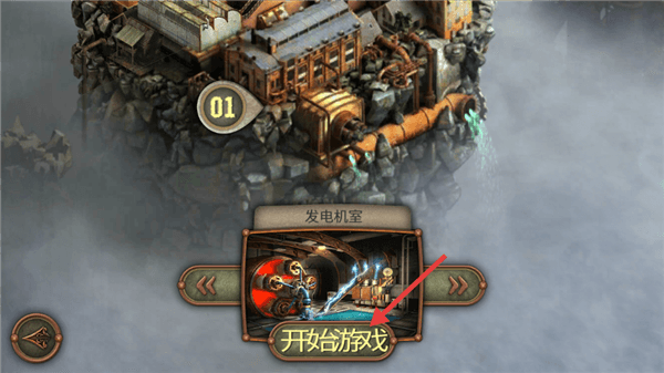 攻略配图2