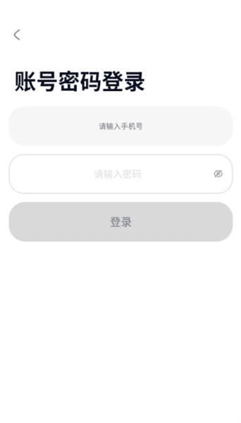使用教程配图4