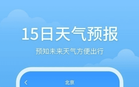 暮光天气2