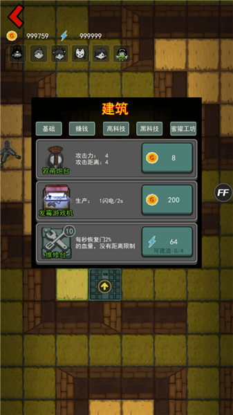 七夜怪谈攻略配图5