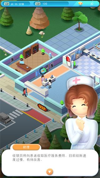 怎么玩配图2