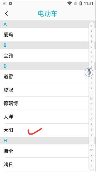 怎么连接配图2
