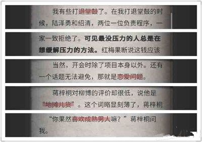 回忆第六章