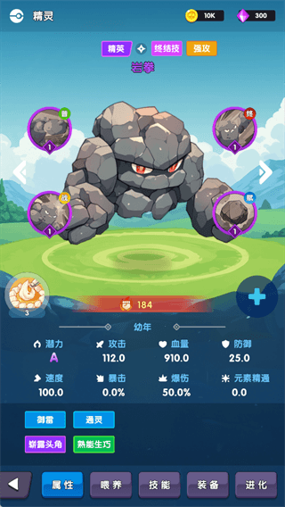 新手指南配图3