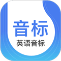 英语音标软件下载_英语音标app免费版下载 v6.0.7安卓版