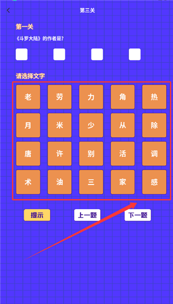 怎么阅读配图3