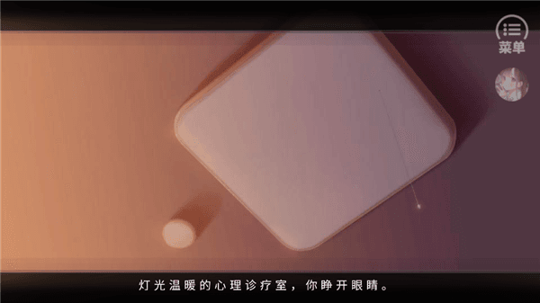 游戏攻略配图4