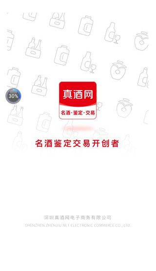 如何鉴别茅台配图1