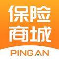 平安保险商城app