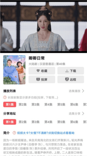 优源视频app软件优势