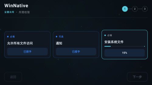 怎么使用配图2