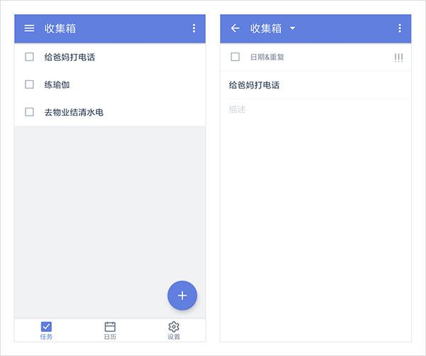 使用方法配图2