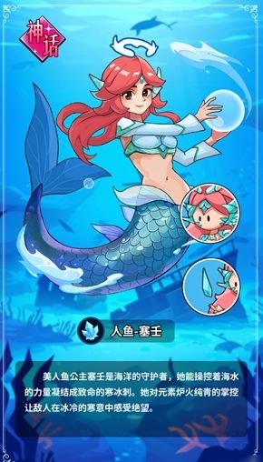 伙伴弹途图片8