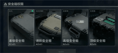 三角洲行动14